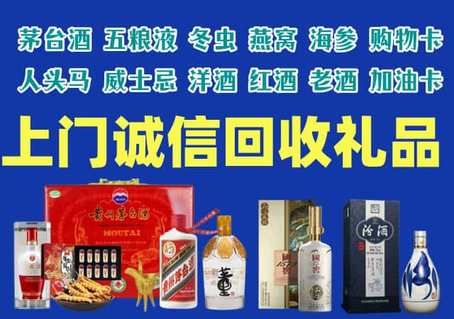 无锡烟酒回收店